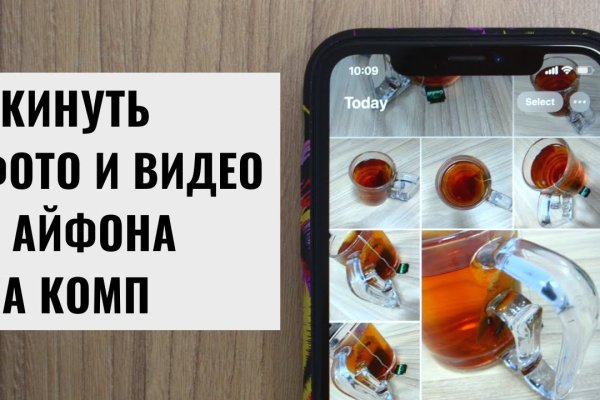 Kraken купить клад