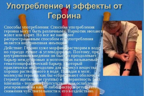 Кракен ссылка 2web