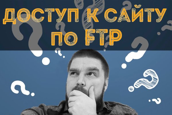 Пользователь не найден при входе на кракен