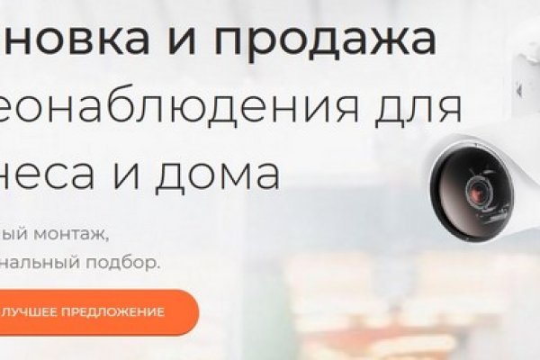 Что продают на кракене