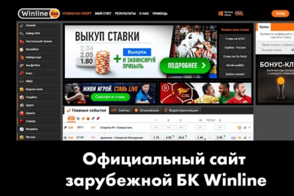 Как найти kraken