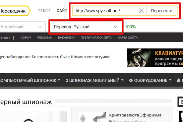 Kraken настоящая ссылка