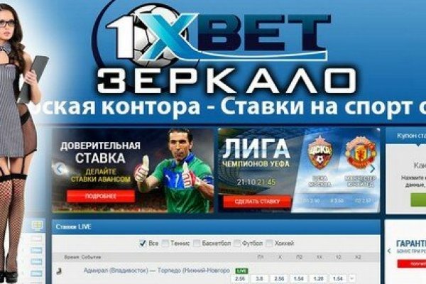 Тор браузер кракен