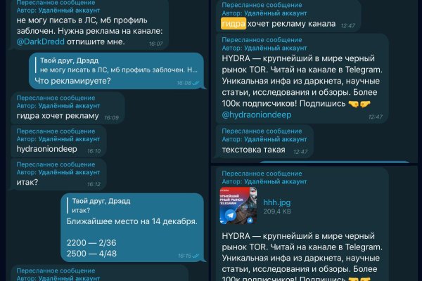 Блэкспрут зеркало кракен