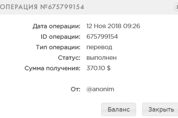 Нарко маркетплейс