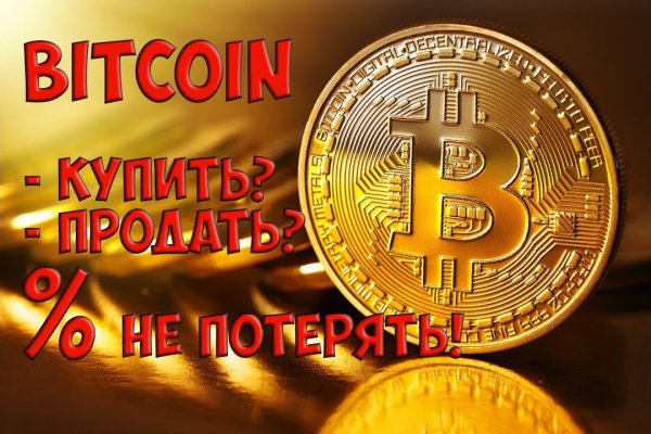 Кракен вывод средств