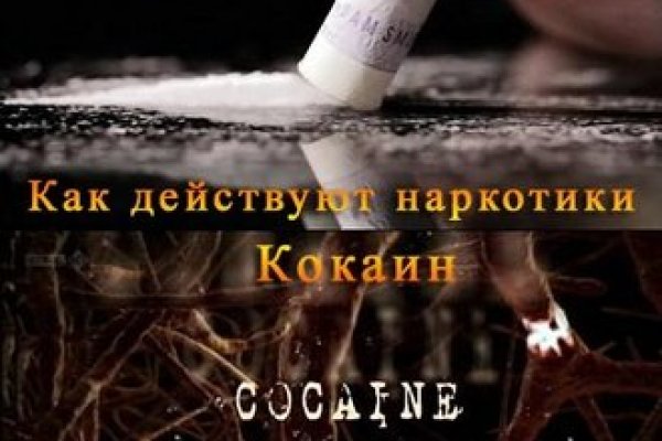 Кракен маркет даркнет только через стор