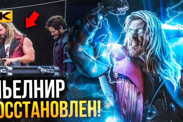 Скрытый интернет как войти