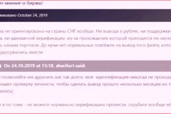 Кракен онион рабочая ссылка