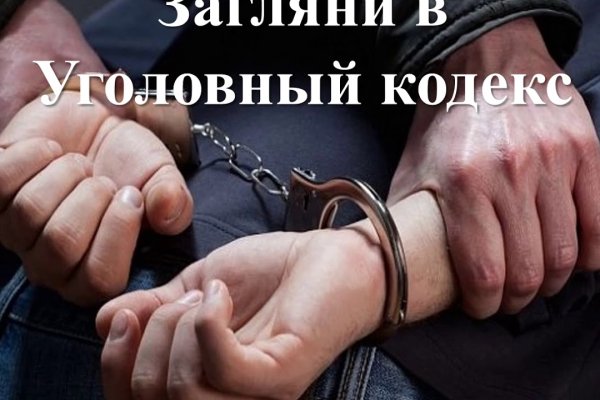 Кракен даркнет krawebes