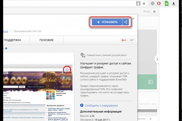 Kraken cc ссылка