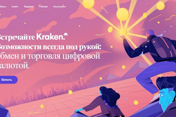 Даркнет заказ