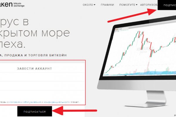 Кракен магазин kraken4am com