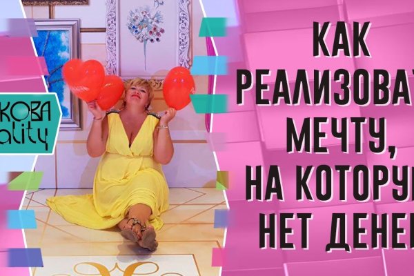 Ссылка на кракен не работает