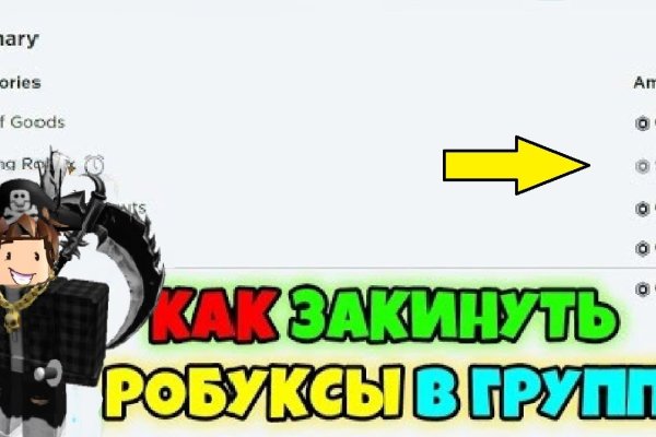 Кракен 12 сайт