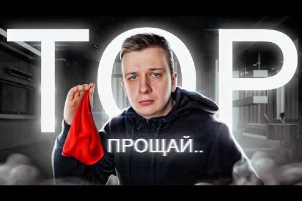 Кракен сайт вход kraken torion