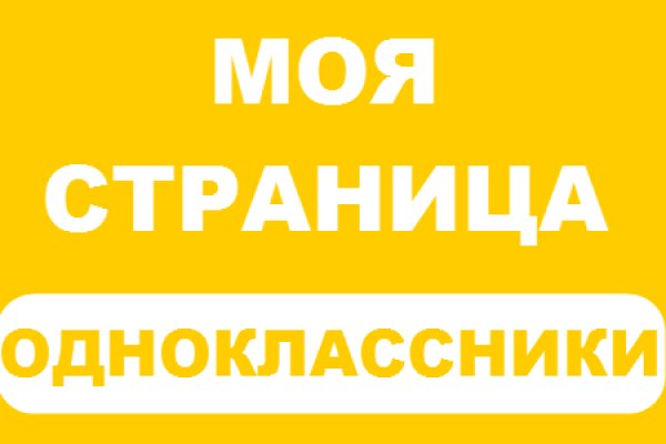 Зеркало кракен дарк