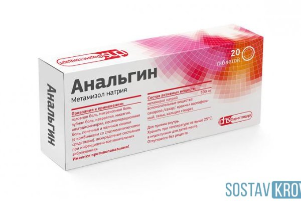 Где найти ссылку на кракен