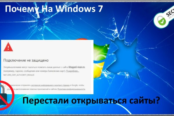 Официальная ссылка на кракен в тор