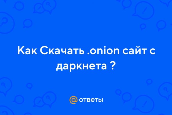 Кракен зеркало на сайт