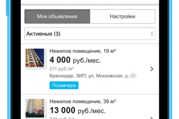 Купон кракен даркнет