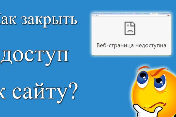Кракен сайт пишет пользователь не найден