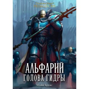 Аналог hydra