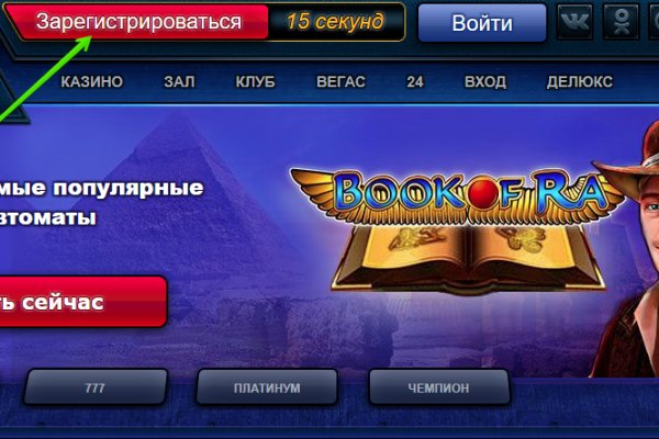 Ссылки зеркала на kraken