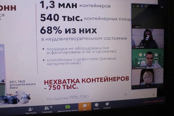 Kraken 19 at сайт