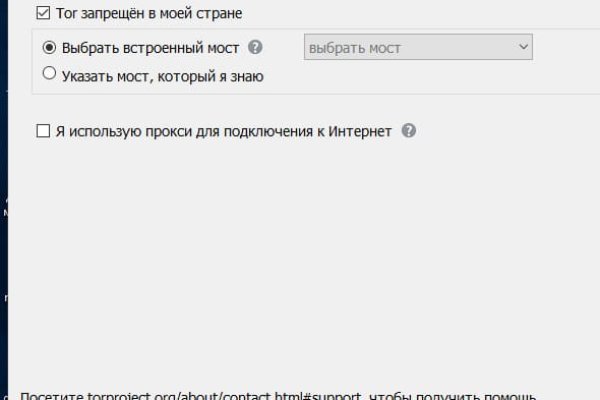 Кракен даркнет вход