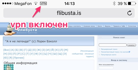Как зайти на гидру через тор браузер