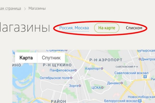 Кракен сайт 2krnk