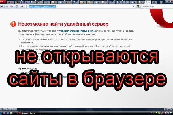 Кракен бошки