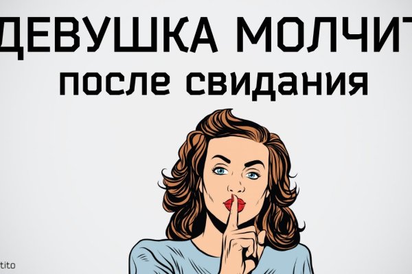 Как зайти на кракен тор