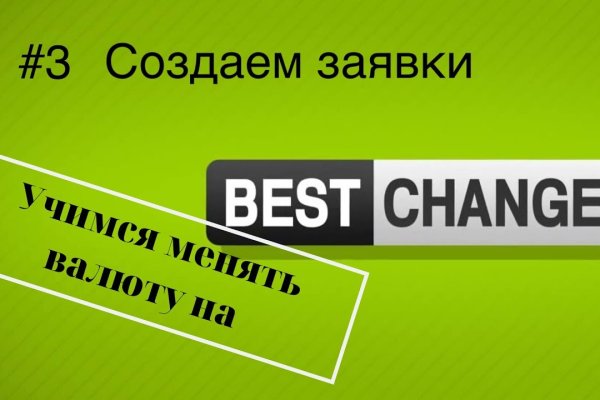 Что за площадка кракен