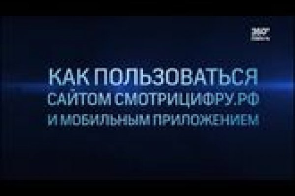 Главная страница кракен