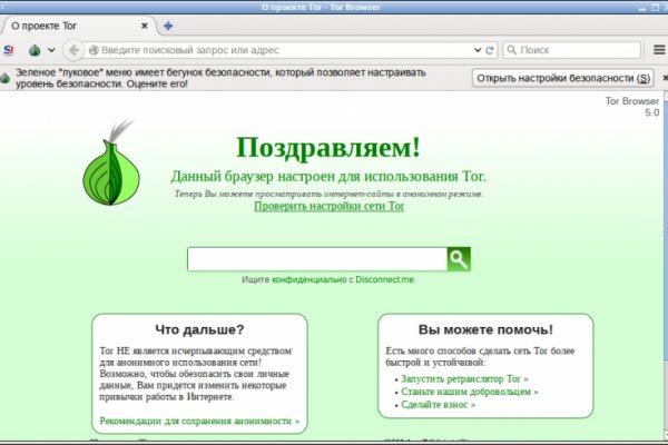 Что такое кракен плейс