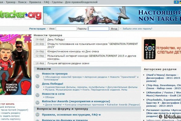 Кракен сайт дарк нет