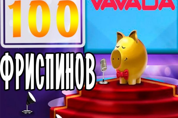 Kraken зеркала маркетплейс