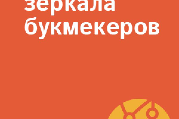 Кракен зон