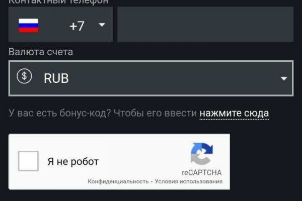 Кракен маркетплейс kr2connect co