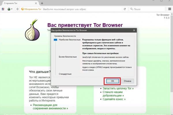 Даркнет официальный сайт вход