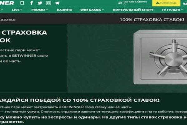 Kraken смылка