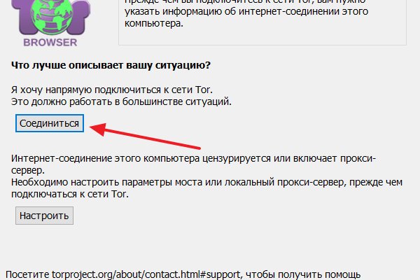Кракен онион тор