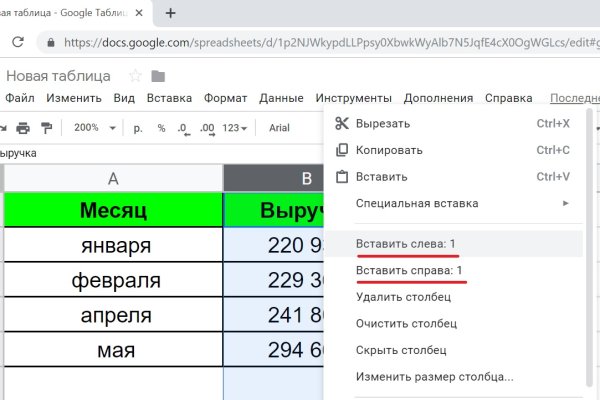 Кракен официальная ссылка зеркало