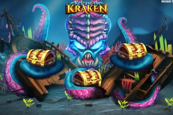 Kraken дарк магазин