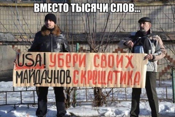 Кракен сайт маркетплейс ссылка