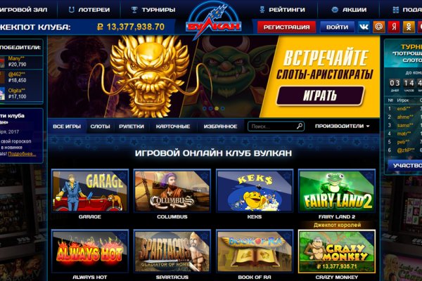 Kraken маркетплейс официальный